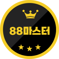 88마스터